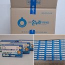 파란온누리약국 이미지