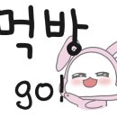 장수옥순대국