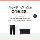 머스트썬 이미지
