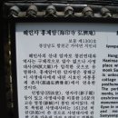 08년 여름휴가 4(해인사, 대가야 박물관)8월1일 이미지