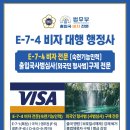 중원 행정사 사무소 이미지