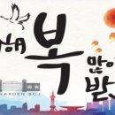 점핑하이피트니스 - 북구 강동산하3로 17 | 점핑하이피트니스