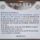 대자연가든 이미지