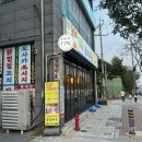 아산 신부관리 다이어트 슬림더온 아산 온열방