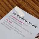 연극 돌아온다 | 광주 무료로 공연 관람을 즐길 수 있는 ACC 수요극장 연극 돌아온다 관람 후기 상영 일정표