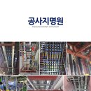 엠제이이엔지
