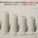 주식회사 신태양건설 이미지