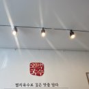 오백국수이천