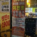 현신1길 이미지