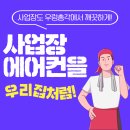 금수산한우마을 이미지