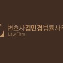 변호사이태원법률사무소 이미지