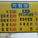서면기사식당