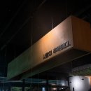 도안휴게소 | 대전 원신흥동 생맥주 맛집! 안주가 댜양한 ‘동네포차 주민’ 여러번 가본 후기 🍻