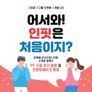 J4804 이미지