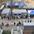 대구광역시달서구보건소 이미지