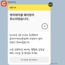 낙원파크 | 용산아이파크몰 낙원타코 솔직후기