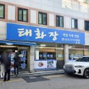 경기도 수원시 팔달구 아주로13번길 이미지