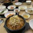진등뼈감자탕