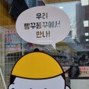 신세계문구점