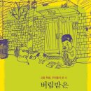 그물과물고기 이미지
