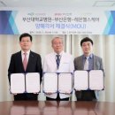 하나로헬스케어 이미지