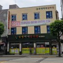 시흥자인한방병원 | 광명산후조리원 시흥산후조리원 지엠제일산후조리원 9박10일