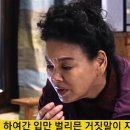 메르밀진미집전주역점 이미지