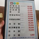 감나무집 이미지