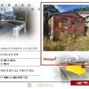 HS부동산중개사무소 이미지