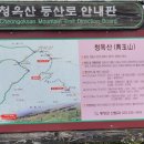 몽지리 캠핑장 이미지