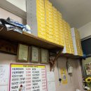 홍주닭집 이미지