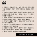 진스킨샵 이미지