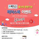 오토비스 이미지