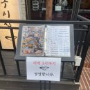 황금돼지숯불구이 | 동래고깃집 동래 맛집 박돼장 동래점 먹는 속도에 맞춰 직접 구워주는 돼지숯불구이 후기