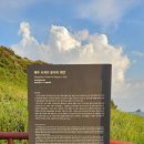 무오 법정사 항일운동 발상지 | [문화유산_85 &amp; 제주해리티지] 제주여행 1일차 서귀포 문화유산 탐방_0901
