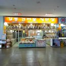 횡계시외버스터미널 이미지