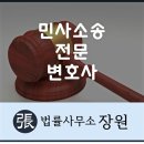 법률사무소햇살 이미지