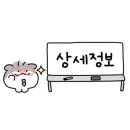 형성프라자 앞 버스정류장(1) 이미지