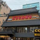 서초대로50길 79 이미지