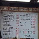 청양육개장 | 부여해장국 부여 육개장 맛집 최근 방문 후기