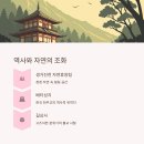 출렁다리 이팝나무길 이미지