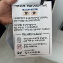 치료의빛예은약국 | 대전 렌즈삽입술 당일 2일차 후기 부작용 주의사항