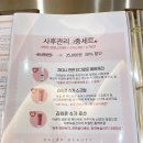 호매실 왁싱잘하는 곳 하랩뷰티 브라질리언왁싱 미백레이저 후기