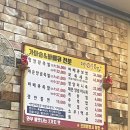 와우왕불족발 이미지