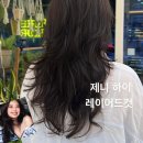 가영헤어샵
