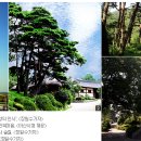 충남 아산, '웰빙 온천' 고장 - 역사와 휴식이 공존하는 도시 (NAVER 아름다운 한국) 이미지