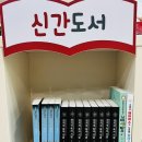 양우센트럴작은도서관 이미지