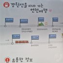 재인폭포 탐방안내소 이미지