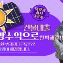 소위태양광발전소 이미지