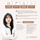 충남대학교 수의과대학 부속동물병원 이미지